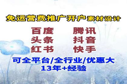 不同时期企业百度推广费用的调整策略——案例分享