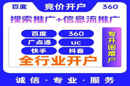 百度SEM代运营策略：如何精准投放广告
