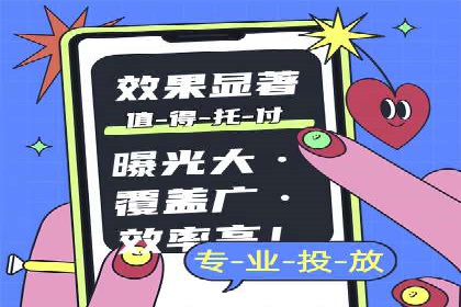 快手信息流内容策划与执行