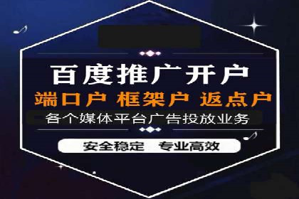 百度竞价包年推广如何助力企业品牌建设